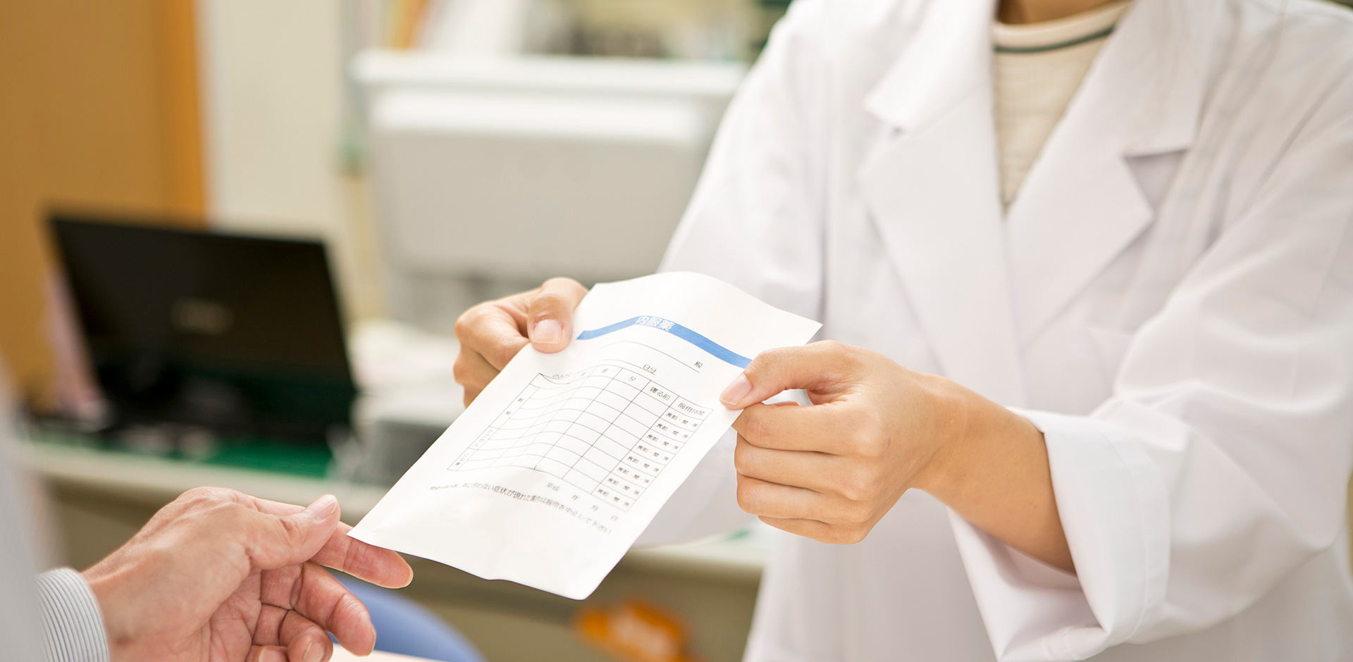 「医療の先へ」新たな調剤薬局の在り方を追究します。